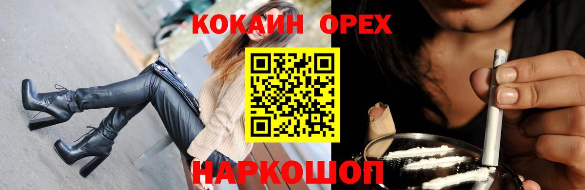 КОКАИН Перу Апатиты
