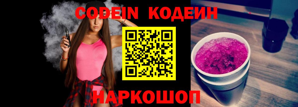 ГАШИШ Апатиты
