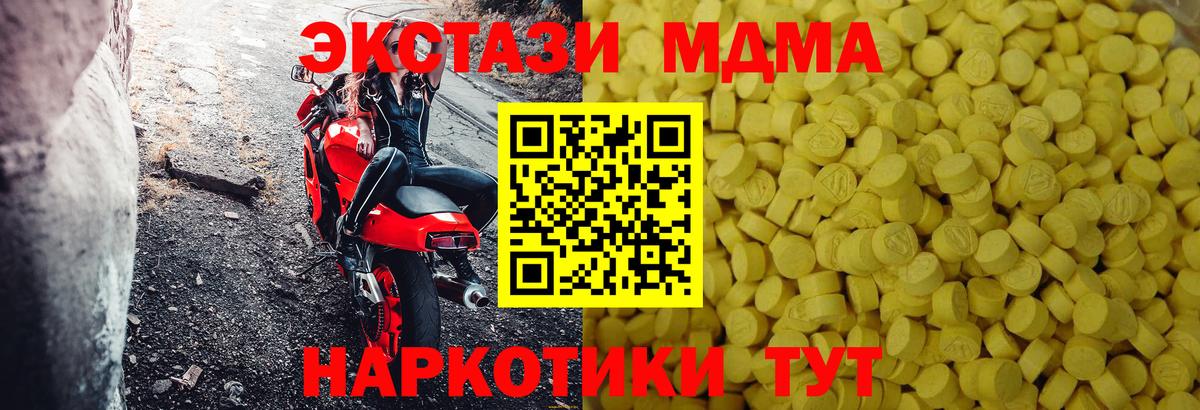 Экстази TESLA  купить закладку  Экстази Punisher  ЭКСТАЗИ  Апатиты  Вход с VPN 
