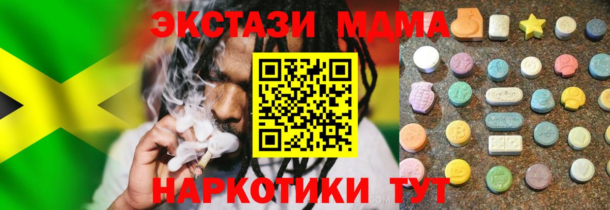 ЭКСТАЗИ круглые Апатиты