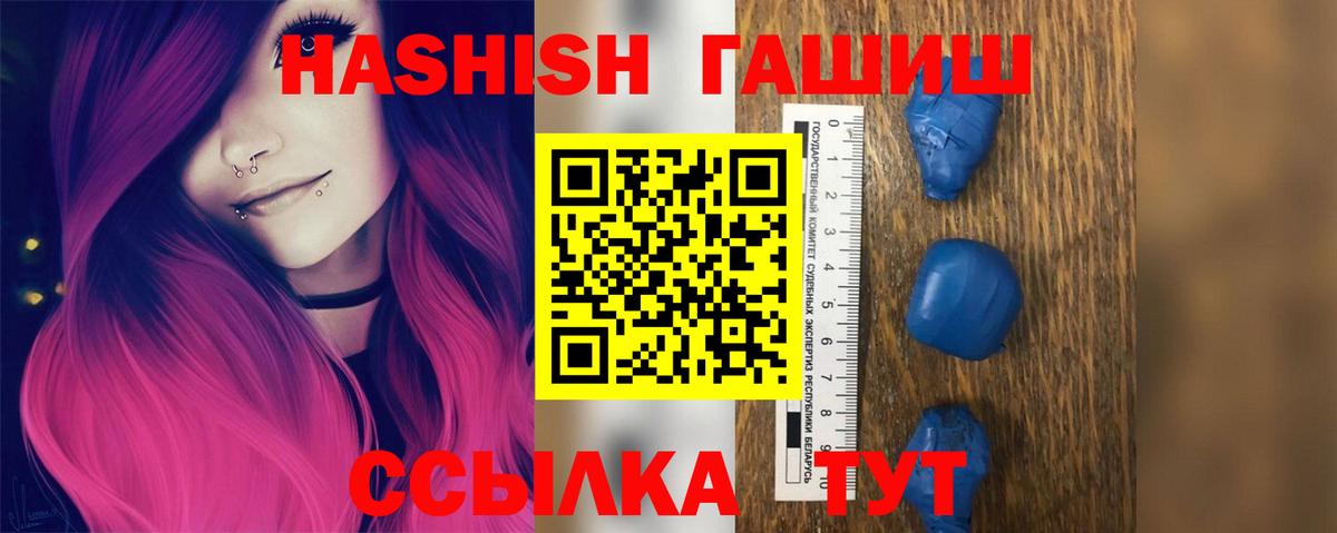 Гашиш убойный Апатиты