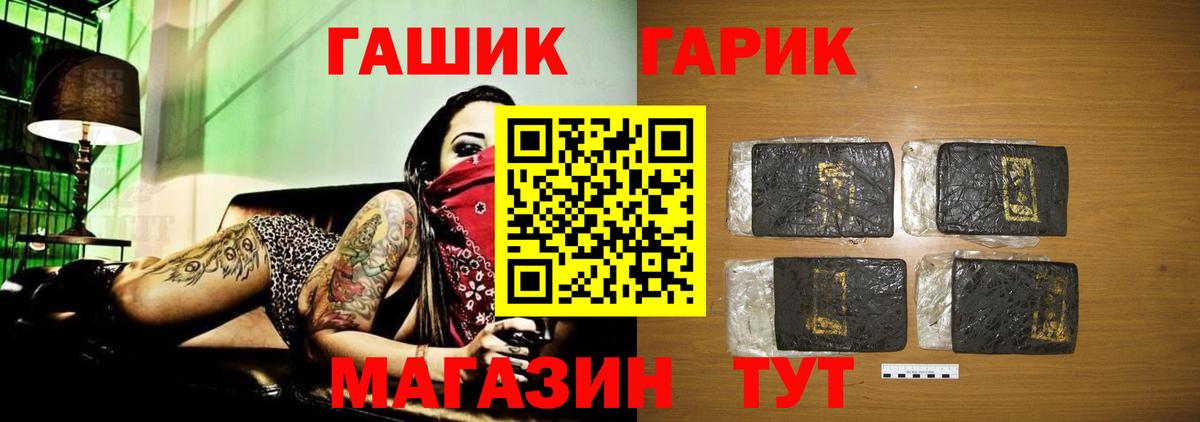купить наркотик  Вход с VPN  Апатиты  Гашиш гашик  Гашиш 