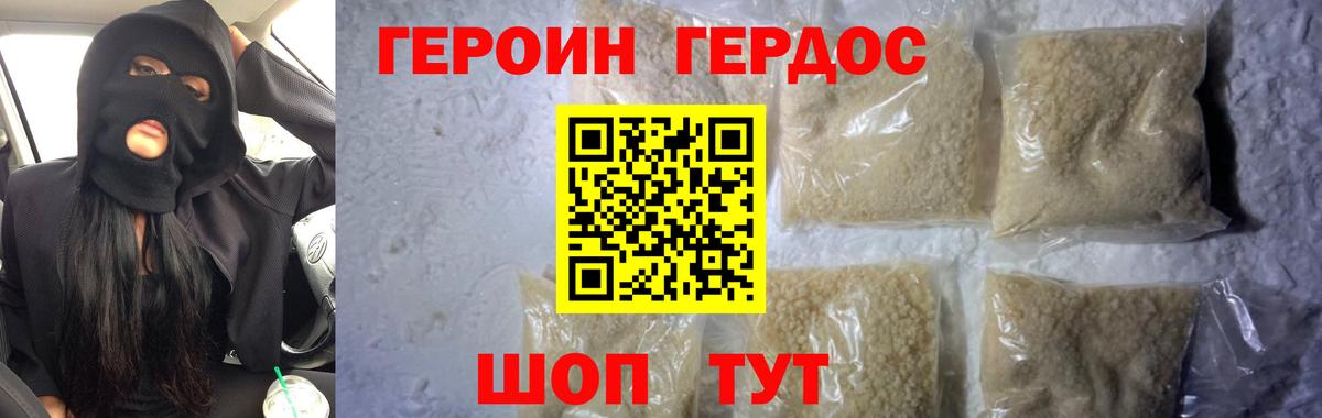 Апатиты  Героин  Вход с VPN  ГЕРОИН хмурый 