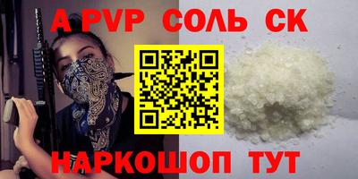 бутират Абакан