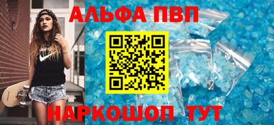 марки nbome Азнакаево