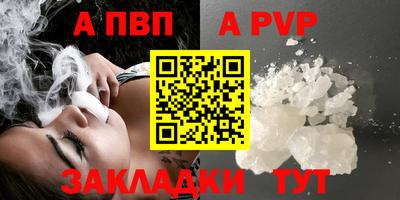 бутират Абакан