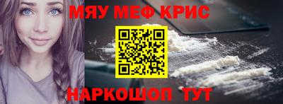 прущая мука Абинск