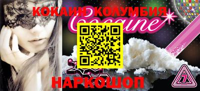прущая мука Абинск