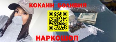 марки nbome Азнакаево
