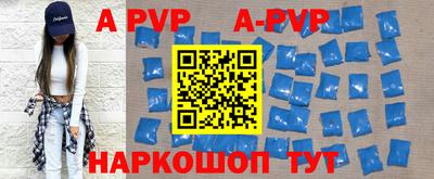 бутират Абакан