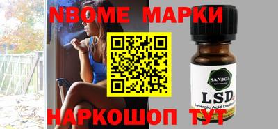 бутират Абакан