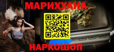 бутират Абакан