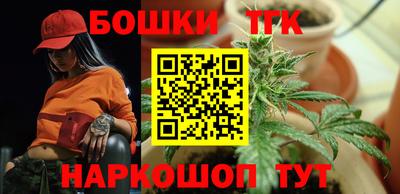 бутират Абакан
