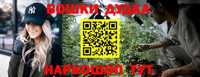 бутират Абакан