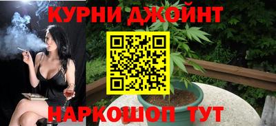 бутират Абакан