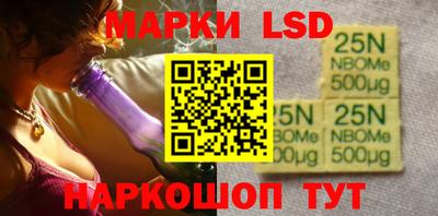 марки nbome Азнакаево