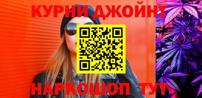 бутират Абакан