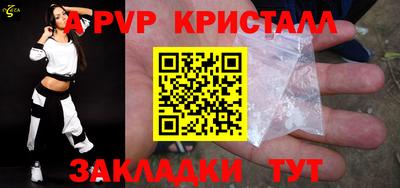 бутират Абакан