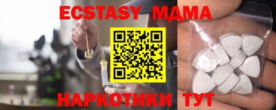 бутират Абакан