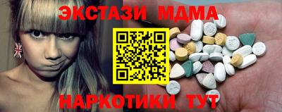 марки nbome Азнакаево