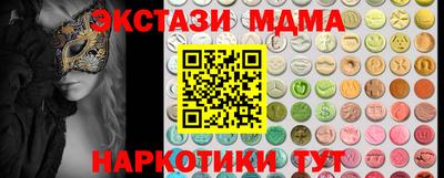 прущая мука Абинск