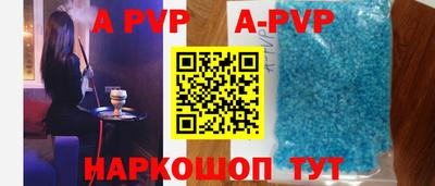 бутират Абакан