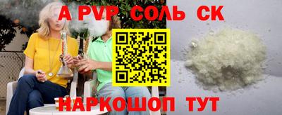 бутират Абакан