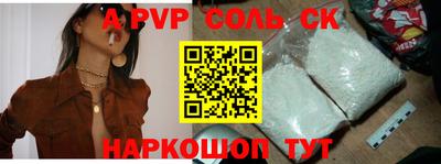 бутират Абакан