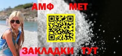 марки nbome Азнакаево