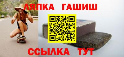 бутират Абакан