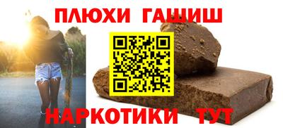прущая мука Абинск
