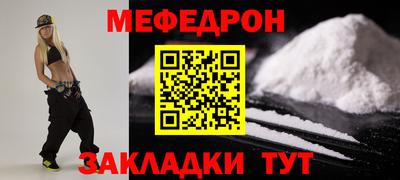 бутират Абакан