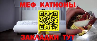 бутират Абакан