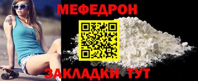 бутират Абакан