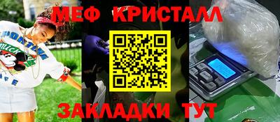марки nbome Азнакаево