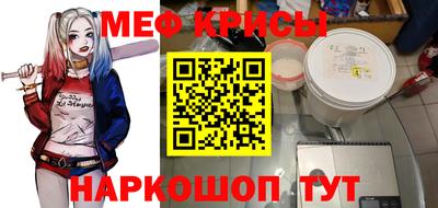 бутират Абакан