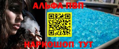 марки nbome Азнакаево
