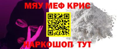 бутират Абакан