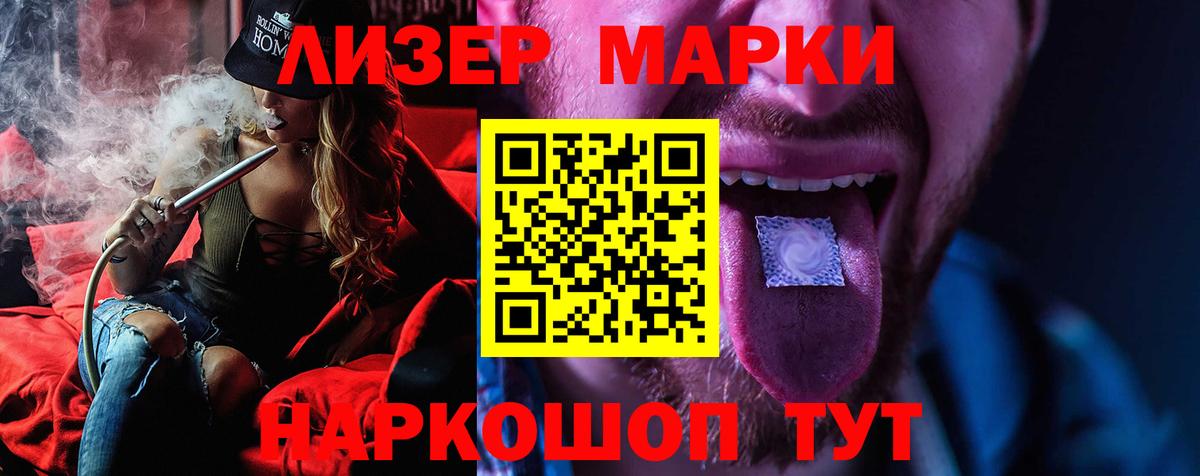 LSD-25 экстази кислота  Лсд 25 экстази  Апатиты  Лсд 25 экстази кислота  Вход с VPN 