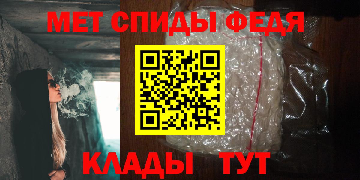 Метамфетамин витя Апатиты