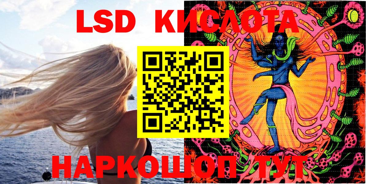 Марки NBOMe 1500мкг  Вход с VPN  сколько стоит  Апатиты 
