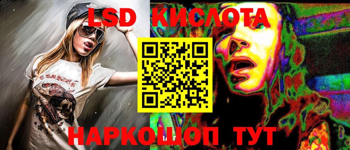 Мефедрон   Лсд 25  Конопля  Вход с VPN  Апатиты  ГАШИШ  Кокаин  ТГК 