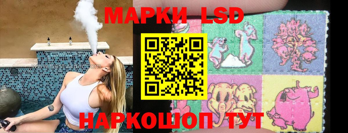 Наркотические марки 1,5мг Апатиты