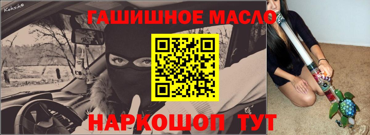 ТГК жижа Апатиты