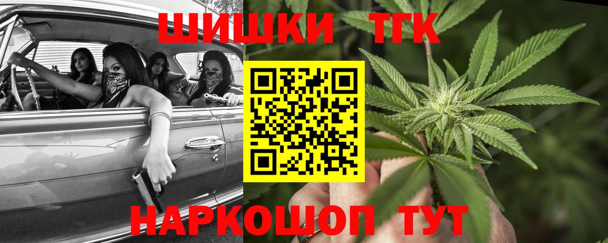 Бошки марихуана тримм Апатиты